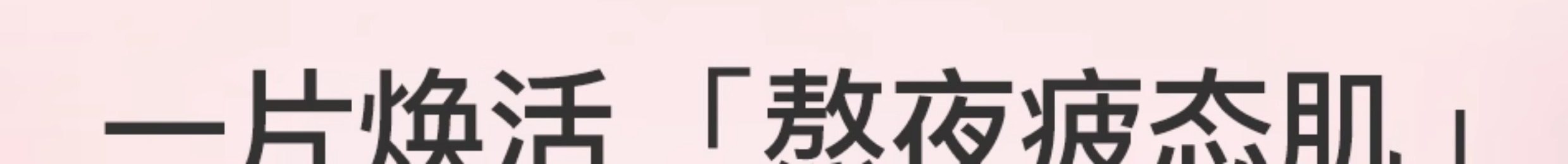 Spring Rain Honey Pot Mask - B5 Barrier Repair Hyaluronic Acid Deep Hydration Emergency Rescue for Dullness from Late Nights Gentle on Sensitive Skin Hydration & Moisture | Advanced Nourishment 6 shee