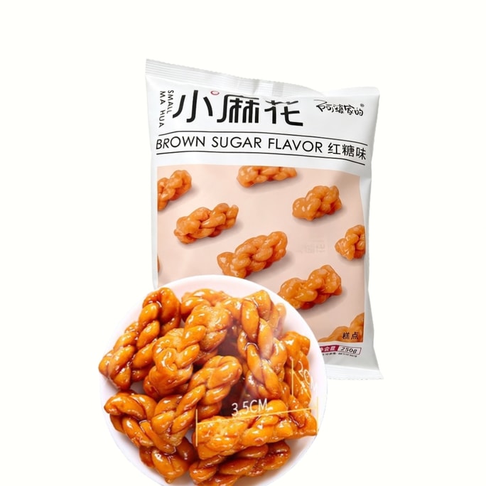 Little Twists, Brown Sugar Flavor, Hangzhou Snack, Casual Snack, One Bag 250g