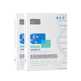 Medigal Sodium Hyaluronate Dressing 5 Sheets*2Box