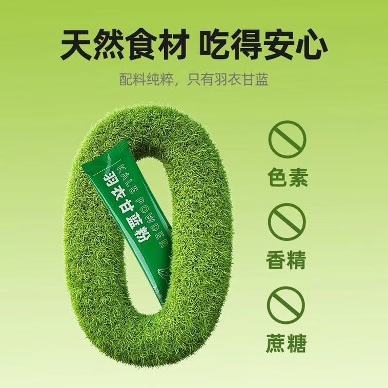 고지베리 케일 분말, 순수 야채 분말, 식이섬유 함유 식사 대용, 포만감 강화 식품, 베지터블 킹, 3.5g x 12개입 6