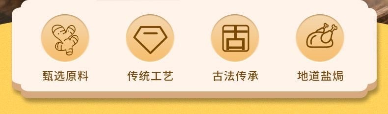 森庄农品 广东正宗沙姜盐焗粉家用盐焗海鲜盐焗鸡腌料商用调味料20g*5包