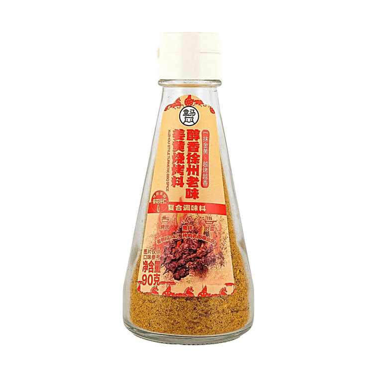Xuzhou Style Turmeric BBQ Seasoning+Xinjiang Style Cumin BBQ Seasoning+Yunnan Style Lemongrass BBQ Seasoning, 10.24 oz【3 Flavors Combo Packs】【Golden Color Rich Aroma】【Authentic Charcoal Grill Aroma】 10