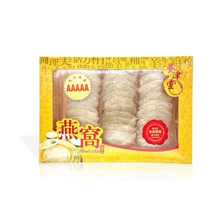 5a 8oz Bird's nest Mid-Autumn Festival Yellow gift box - Yami.com