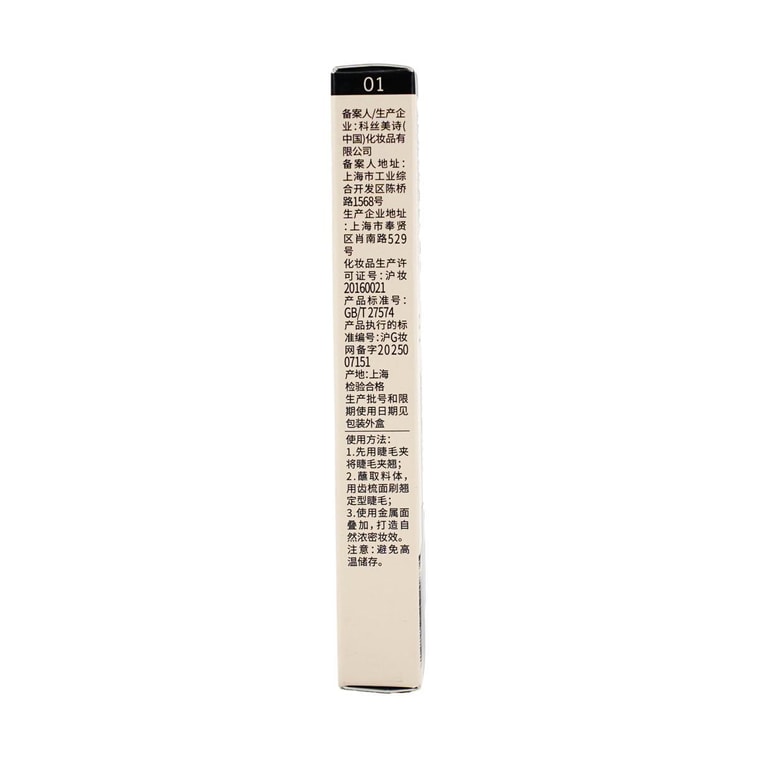 Feather Lash Iron Mascara, 0.11 oz. #01 Black - 12HR Smudge-Proof & Clump-Free | 3-in-1 Lash Primer + Volumizing + Seale 12