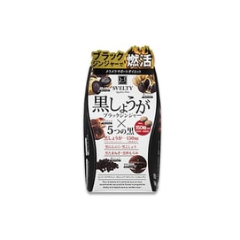 SVELTY Black Ginger Dehumidifying Pills Warming Granules De-edema Enzyme 150 Tablets