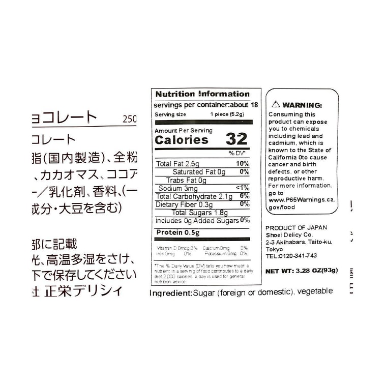 低糖質チョコレート 3.28オンス【糖質30%カット】 5