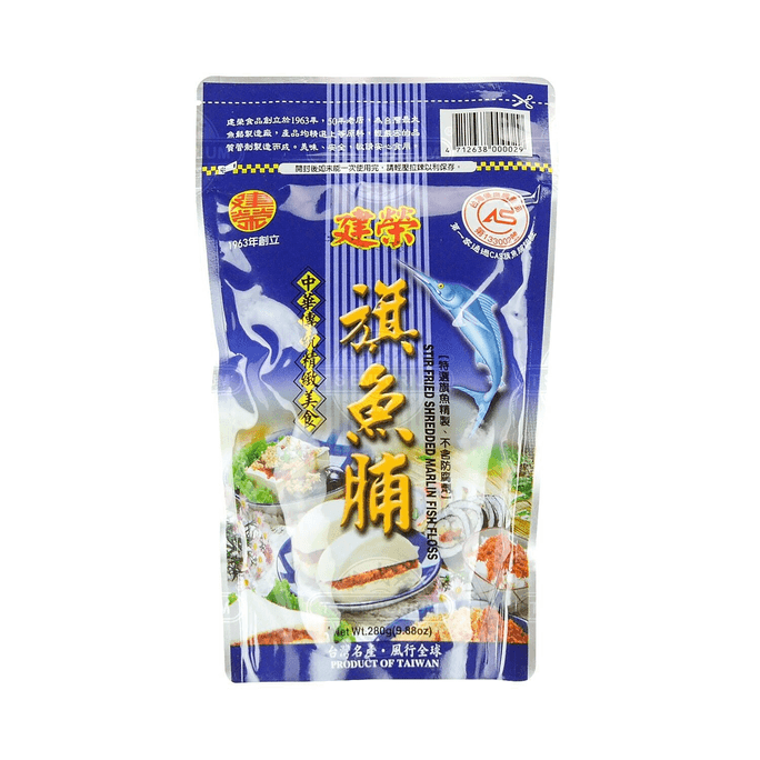 Chien Jung Stir Fried Marlin Fish Floss Sung, Yu Pu 10.58 Oz