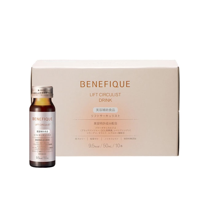 BENEFIQUE lift Circulist collagen beauty drink 50ml*10 bottles