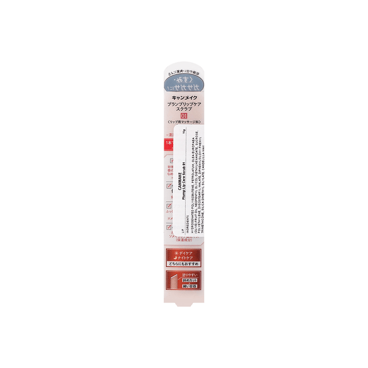 Plump Lip Care Scrub 01 Clear 【2021 COSME Award Winner】【Gentle Exfoliation】【Leave-on Hydration】 6