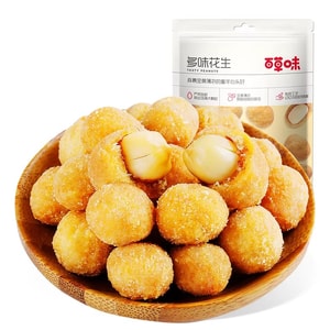 百草味 薄衣多味花生 100g/袋咸香酥脆休闲零食小吃炒货大颗粒花生仁【慢慢童年味道】