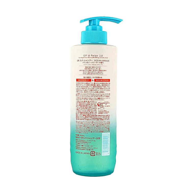 日本OFF&RELAX 2.0 OR SPA洗发水 海洋微风限定 清爽控油 460ml 3