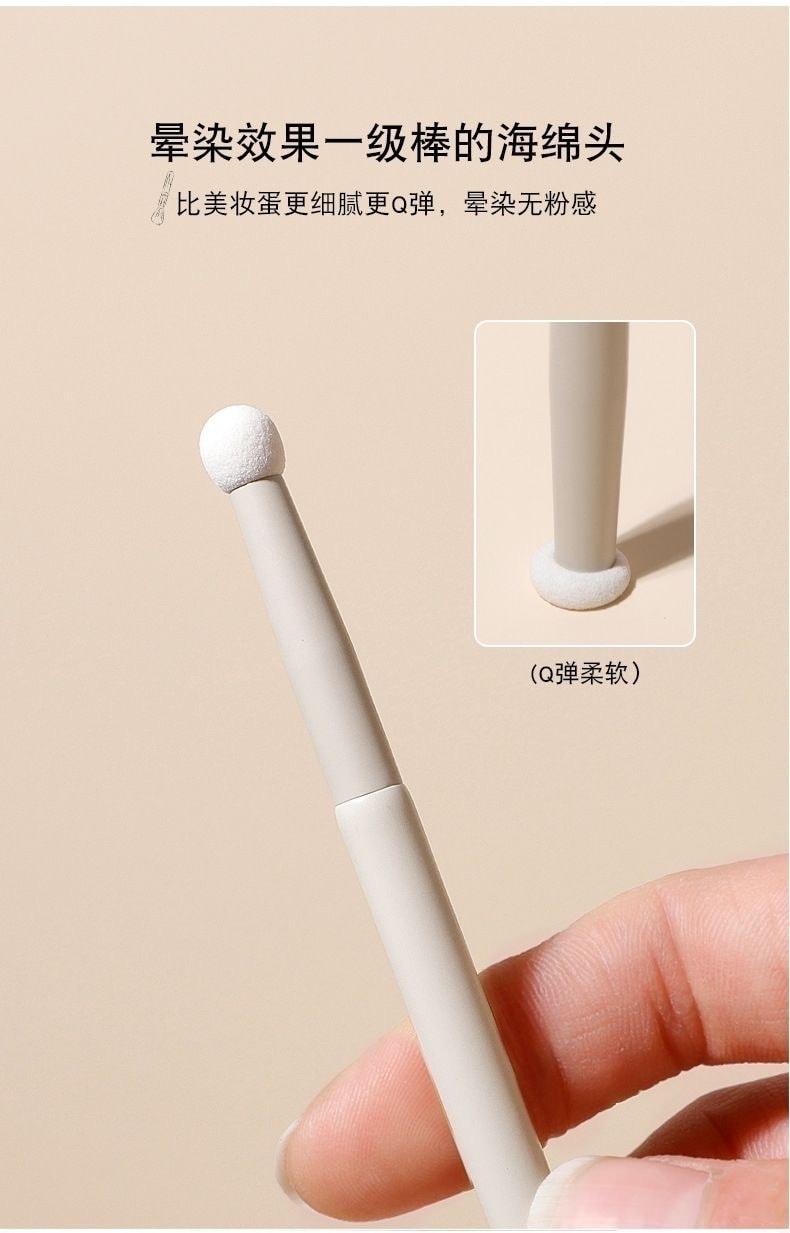 美国 NOVAGLOW 【官方旗舰店】云瓷系列 纤维毛遮瑕套装 3支