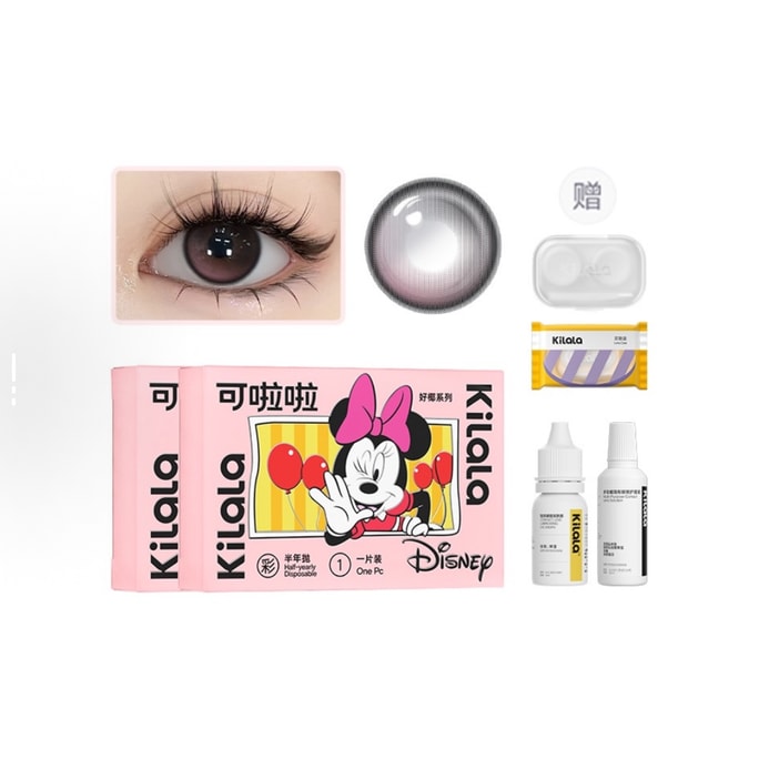 Mischievous Mouse Pattern Lenses - Dewy Fresh & Playfully Cute Design (2pcs) 0