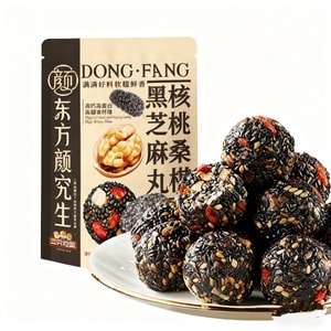 Walnut Mulberry Black Sesame Balls 250g Casual Snack Sesame Balls