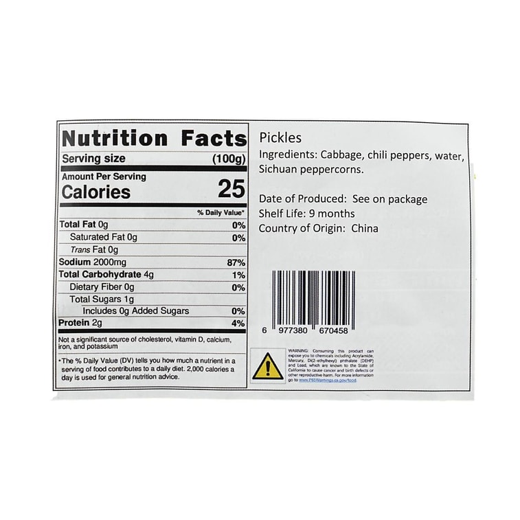 Fried Rice Noodles , Special Pickled Cabbage , 1.76 oz 6