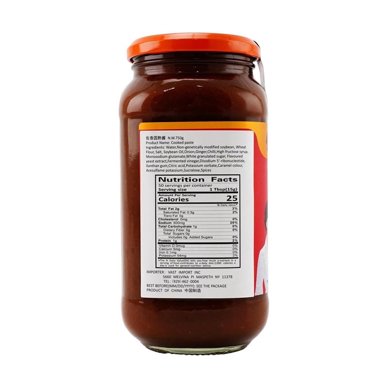 Cooked Soybean Paste Sauce , 26.46 oz 9