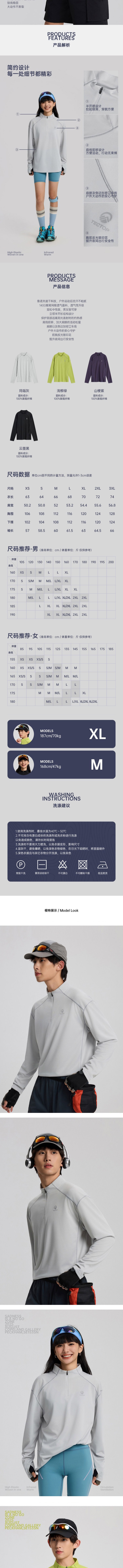 【中國直郵】 HSPM 蜂窩網眼立領彈性男女款速乾長袖T卹 瑪瑙灰 M 1件