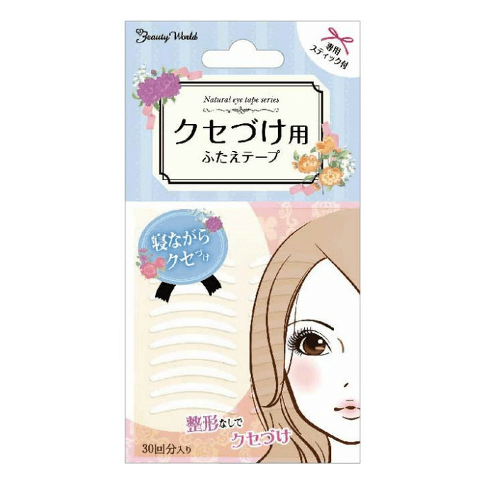 【日本直送】ビューティーワールド 透明両面まぶたテープ（1箱） - 自然な仕上がりで目立たず、腫れぼったい目元にも