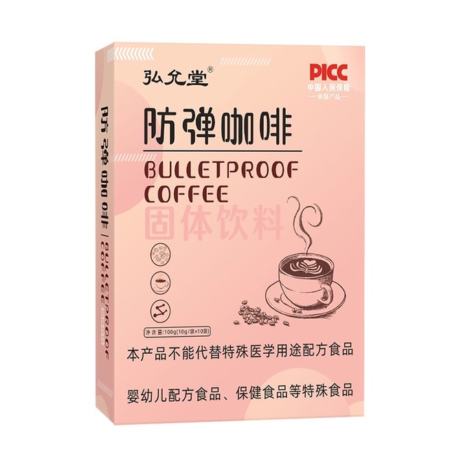 Bulletproof Coffee Satiety Meal Replacement 100g 10Bags