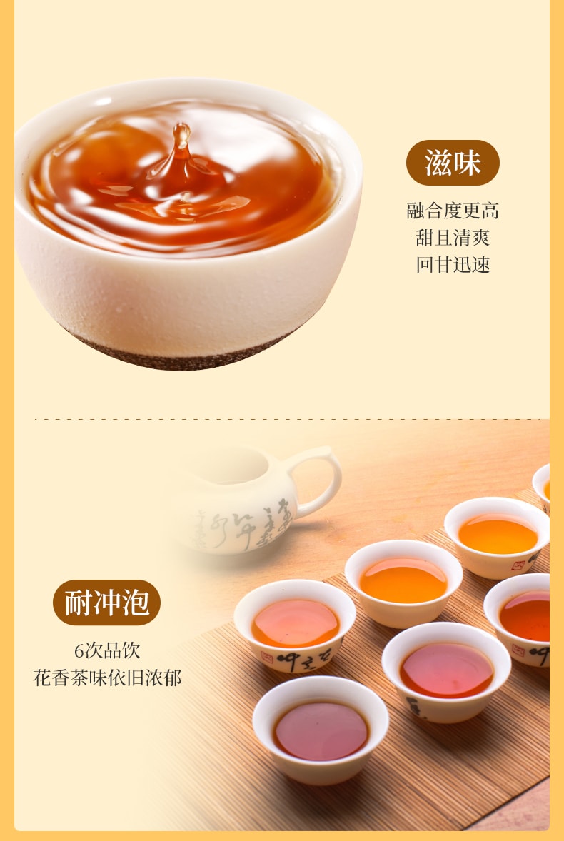  祥源茶 【美國現貨秒發】茉莉祁門紅茶 特一級核心小產區 多次窨製 純正花香 不加香精 醇厚甘甜 芬芳下午茶 優雅早茶 150g