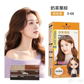 日本 シュワルツコフ SCHWARZKOPF 泡カラー 5-68 ミルクティーブラウン【自宅染め】