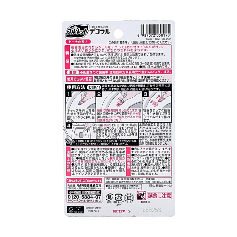 日本KOBAYASHI小林制药 花瓣式马桶清洁凝胶 #桃子 3枚入 22.5g桃子 23g【李佳琦推荐】 5