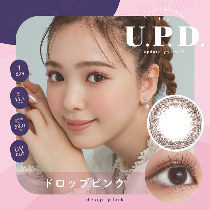 【日本直郵】日本U.P.D. 藤田妮可 日拋美瞳 Drop Pink 淚滴粉(棕色系 粉紫色系) 10枚 著色直徑13.5mm 預定3-5天日本直發 度數0