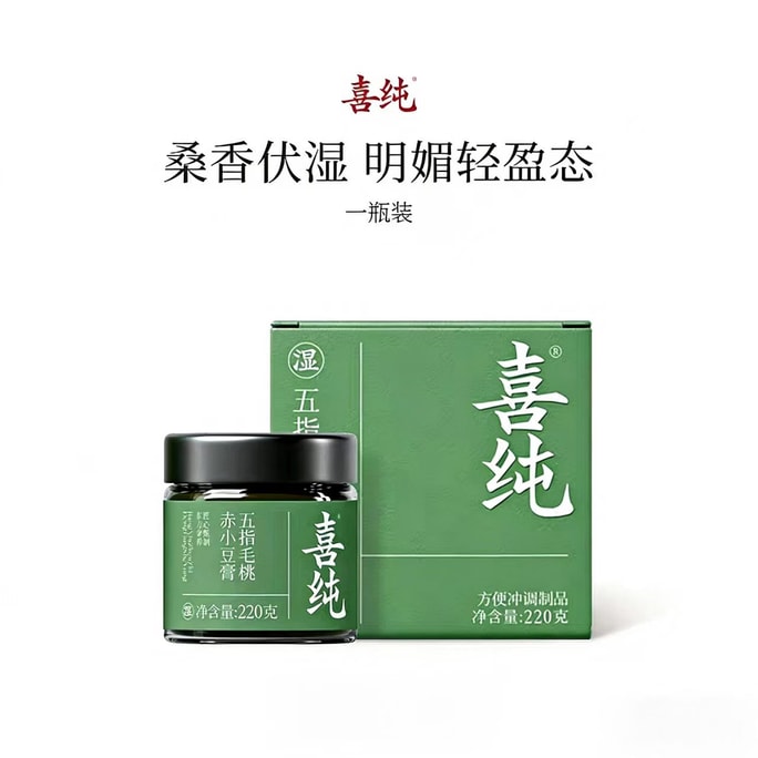Poria Paste Dampness-Relieving Paste with Red Bean and Ficus hirta Dampness-Relieving Paste 220g*1 Bottle
