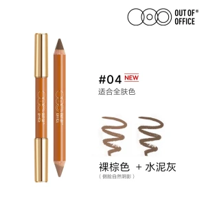  Double-ended contour pen, 1 piece 【NEW #04 Nude Brown Cement Gray】 V-face contour pen, philtrum pen, nose shadow, highlight, shading, contour, concealer – perfect for beginners with just one stroke