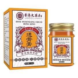 Tonggu Plaster【Herbal Extract】Bone-Penetrating Meridian-Relieving Ointment Bone Soothing Plaster For Relief Of Aches Stiffness Sprains 50g/tube