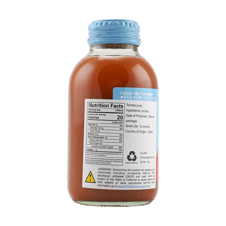Tomato Juice 9.12 fl oz*3【3 Packs】【Yami Exclusive】 4