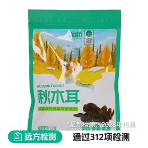 Organic Northeast Wild Black Fungus 0.276lb High Expansion Dried Luosifen Soul Ingredient