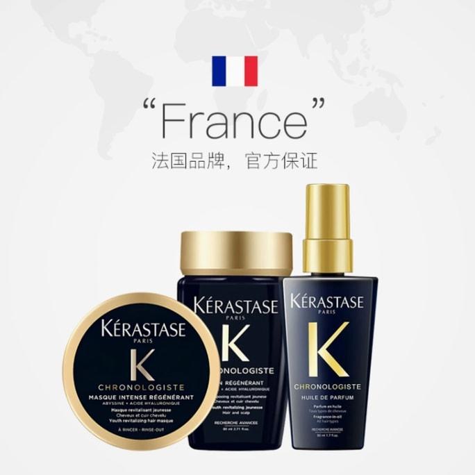[홍콩에서 직접 우편 발송] 프랑스 KÉRASTASE 블랙 다이아몬드 키 소스 3종 샴푸 및 컨디셔너 세트(샴푸 80ml + 헤어 마스크 75ml + 에센셜 오일 50ml) 깊은 영양 공급, 손상 복구, 매끄럽고 윤기 나는 살롱 수준의 케어