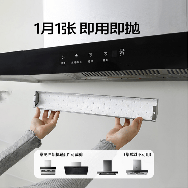 Range Hood Oil Tray Protective Film, Built-in Cleaner, Grease Absorbent, Antibacterial, 3 Pcs 7