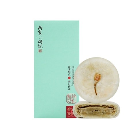 Yuxiang Jasmine Cake 1 Box Fresh Jasmine Scent Soft Fluffy Not