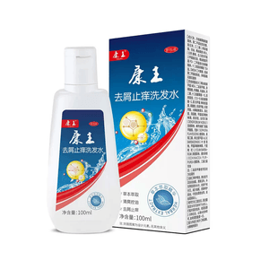 康主 去屑止痒洗发水100ml 去屑王控油王头螨头油去屑止痒滋养修复蓬松清爽
