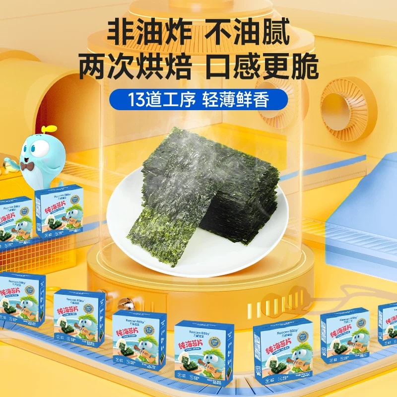 Nori Sheets For Kids' Sushi: Nutritious Seasoned Rice Mix, Seaweed