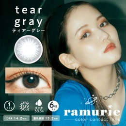 【日本直邮】日本佐藤ノア Ramurie Tear gray 泪痕灰（灰色系）着色直径13.2mm 6片装 度数 -9.00(900)