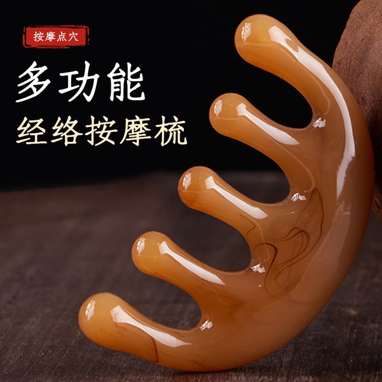 [중국에서 직접 우편] 신유 오치경락 마사지 빗 침술 마사지 헤드 테라피 아티팩트 스트레스 해소 소형 빗 앰버 3