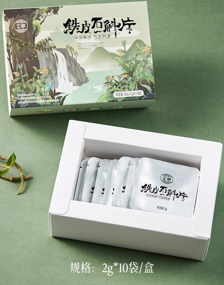 小师姐评茶【美国现货秒发】有机铁皮石斛切片 滋阴润燥 增强体力 可泡茶炖汤 使用便捷 快速溶出营养成分 无需煎煮 日常养生滋补佳品 20克 (2克x10袋)