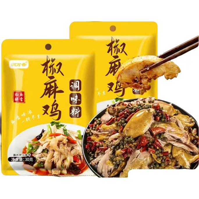헬시 오더 페퍼 치킨 시즈닝 30g*2봉지