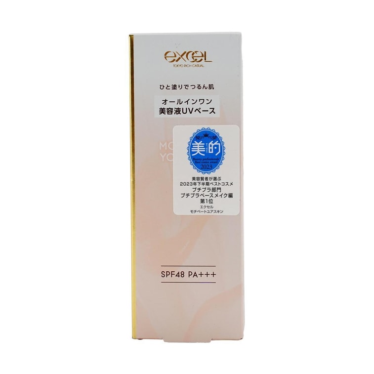 Motivate Your Skin All-in-one Serum Base Primer SPF48 Bright Beige, 1.4 oz 5