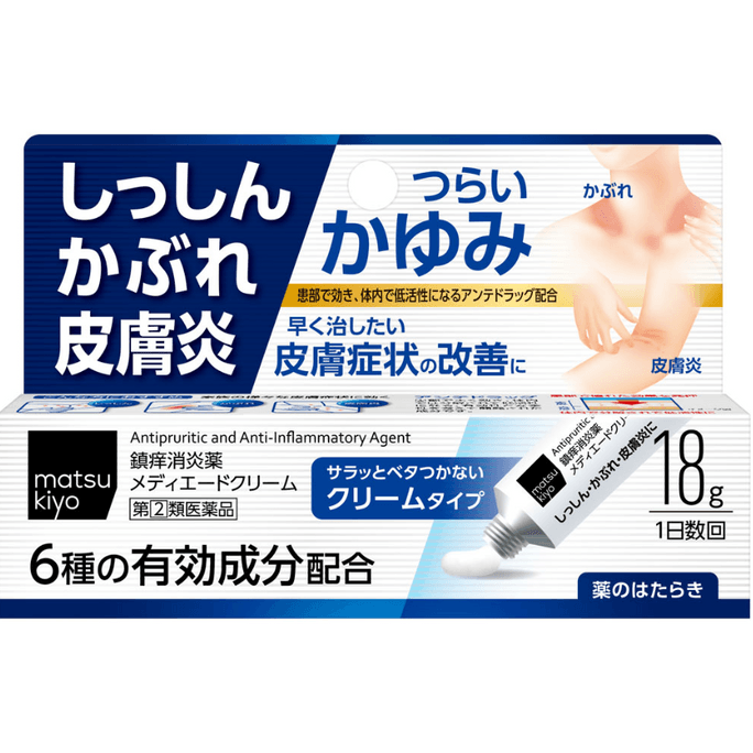 [일본 직통] 마츠모토키요시 메디에이드 습진, 홍반, 피부염을 치료하는 가려움증 항염 크림 18g