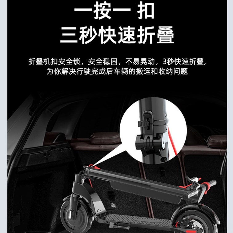 電動滑板車X8可折疊 上學上班代步車 經典續航約30-45km 10吋 350W 36V 10A 大輪胎防爆減震 鋁合金鋰電池 UN38.3 MSDS安全認證 黑色 下架 9