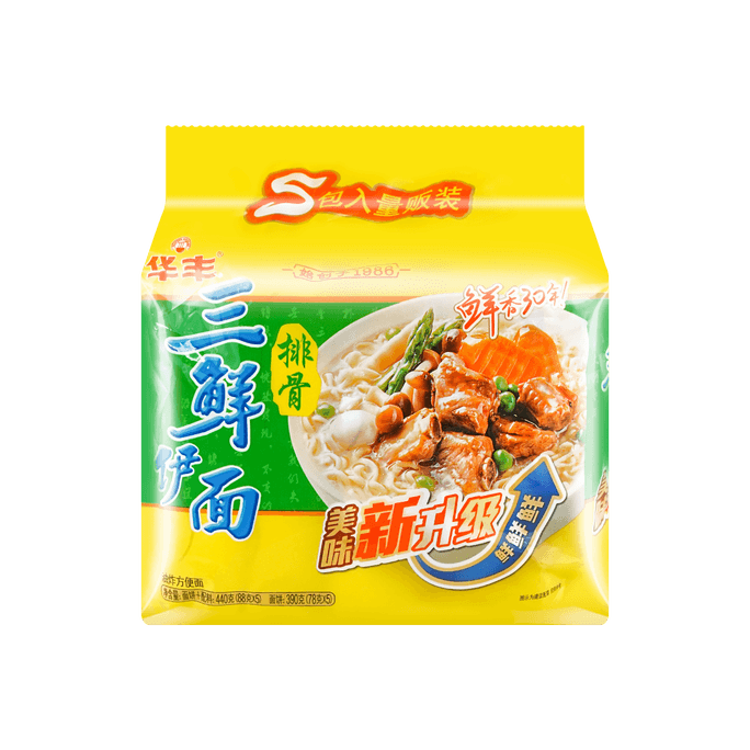 Instant Noodle Ribs Flavor 88g*5