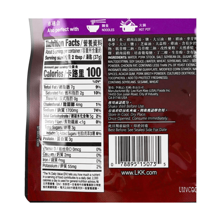 Japanese Style Pork Bone Soup Base - Packaging May Vary, 6.98 oz 5