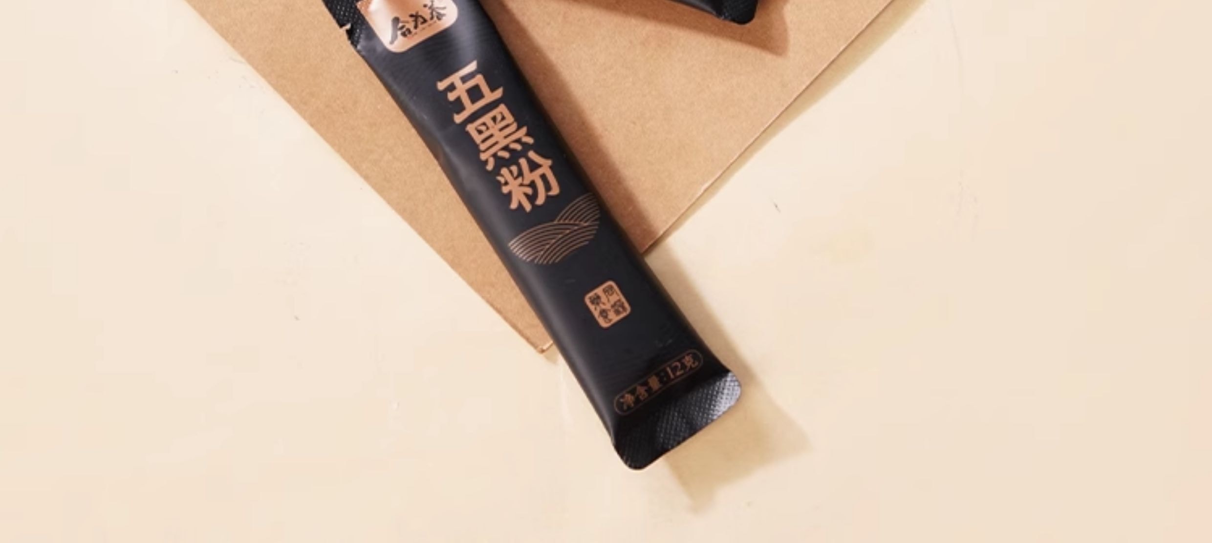 【中国直邮】 合为养 五黑粉 黑芝麻黑豆黑米黑枸杞桑葚五黑粉营养早餐粉冲泡即食 180g/盒