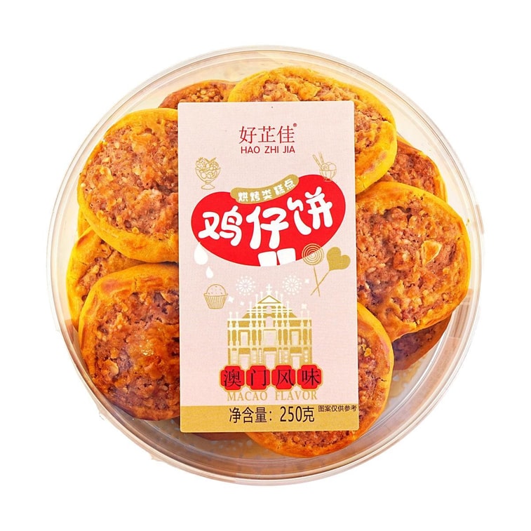 Macau Style Crispy Biscuits, 8.82 oz 5