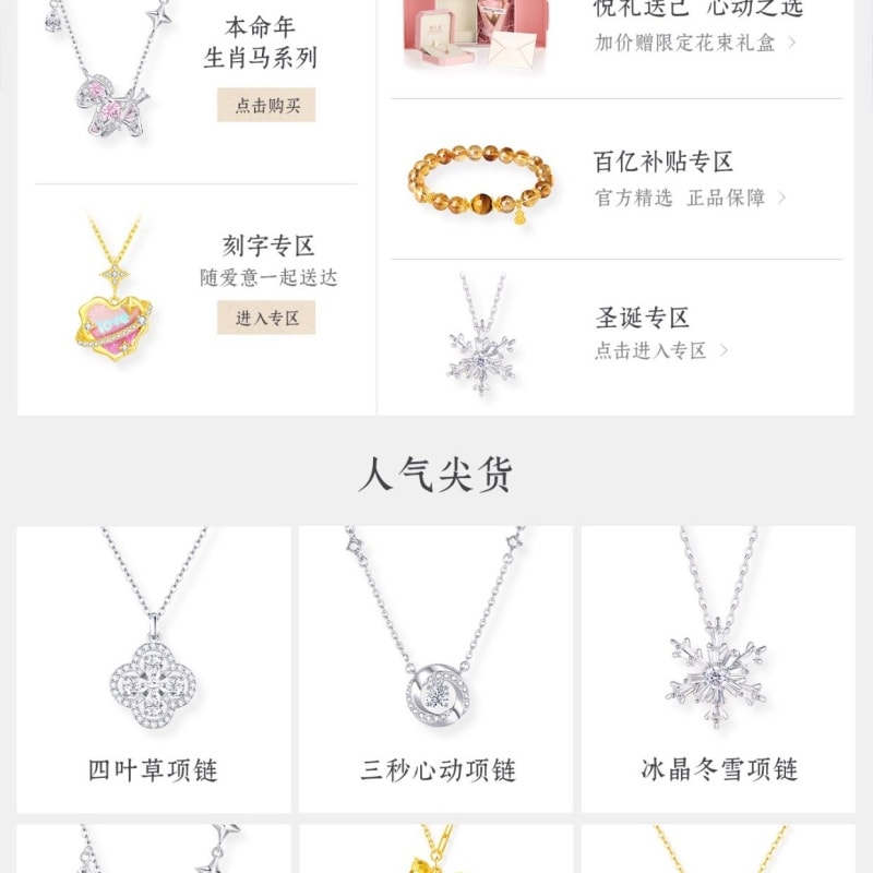 【中国直邮】 周大生 独角兽项链女S925银设计感可爱珐琅珍珠玉髓锁骨链恋爱攻略 共赴浪漫情人礼盒新年礼物 一个装