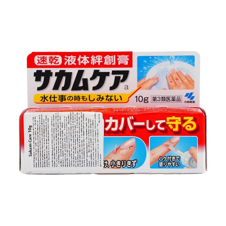 수성 밴드 에이드 10 g 3